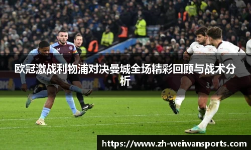 微玩体育APP